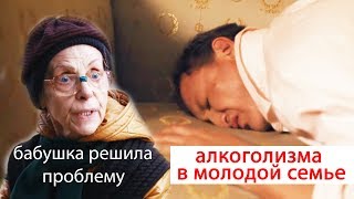 Отзыв на средство от алкоголизма Сodirex #алкоголизм #лечениеалкоголизма#codirex #38