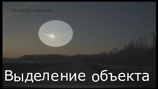Урок Sony Vegas 24: Выделение объекта на видео