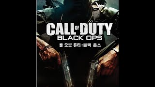 Lenovo 500s Crystal Gaming - Call of Duty : Black Ops (intel HD 510)