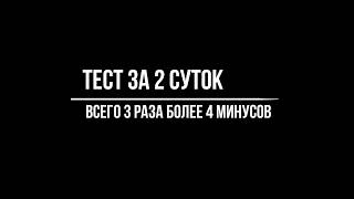 Бот на тесте уже 2 суток и пока держит, скоро складчина!