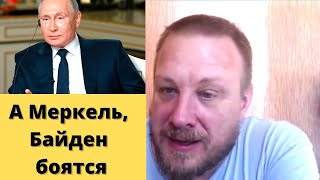 Путин поставил на место американского журналиста