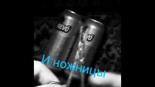 Как сделать мини-примус из банок