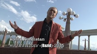 МУСТАФА ЛЕЗГИЕВ 2015 ИСА РАШИД АХЫСКА КУРДЫ.