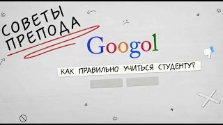 Поздравление студента (Советы препода). Прикольное поздравление: это Россия, сынок!.