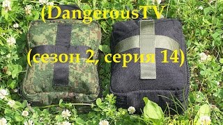 Мед. подсумок от компании Сплав, и моя аптечка для ТЧ (DangerousTV, сезон 2, серия 14)