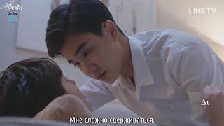 BL || Love By Chance || Ae & Pete