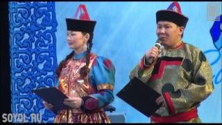 Правительственный концерт, посвящённый празднованию Сагаалгана - 2014