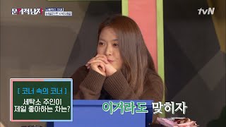맞춰도 자존심 상하는 막간 아재 개그 문제! | 문제적 남자 : 브레인 유랑단 The Brainiacs EP.218