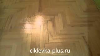 Циклевка старого паркета (реанимация) ciklevka-plus.ru