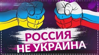 Что БУДЕТ с УКРАИНОЙ? ЗЕЛЕНСКИЙ всех послал на Х...