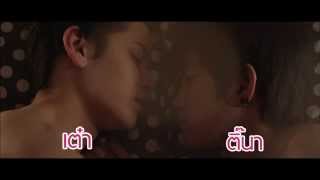 ฟิน18+ แรง18+ จิ้น18+ หนังวัยรุ่นที่ซี๊ดที่สุดแห่งปี