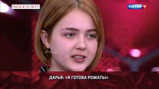 Я БУДУ РОЖАТЬ !!! (official clip 2020) feat. Андрей Малахов x Россия 1