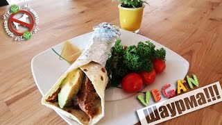 Веган Шаурма ⁞ Вкуснейшая веганская шаурма с фалафелем, авокадо и шампиньонами