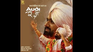 Audi vs kadha full song $ rami randhawa $ latest Punjabi song 2017