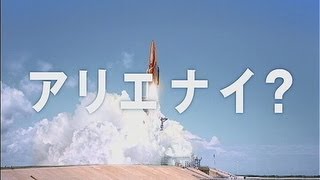 いいなCM　日立建機　企業広告　「アリエナイ」篇