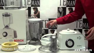 Кухонный комбайн BOSCH MCM 4200
