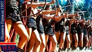 Аргонафты, Амазонки, Алхида! Подвиги Геракла | Мифология. Лучшие приключенчинские фильмы про героев