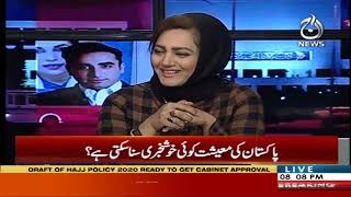 Exclusive Interview Hafeez Shaikh | Faisla Aap Ka With Asma Sherazi | 6 February 2020 | Aaj News
