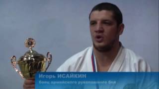 Российский стиль боя против бразильского