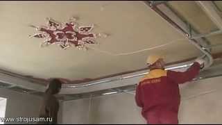 Своими руками  Монтаж потолка из гипсокартона  Видео 2