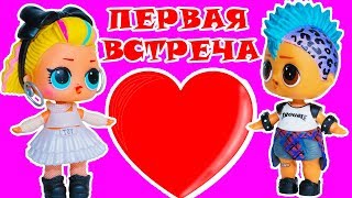 ПЕРВАЯ ВСТРЕЧА ПАНКИ И АНАСТЕЙША! СЕМЕЙКА ЛОЛ Сюрприз! МУЛЬТИК 80s BB LOL Families Surprise