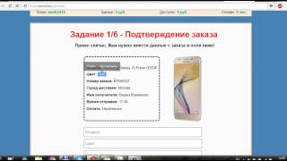 "Shop Online" (Шоп Онлайн). Отзыв на сервис shop.vipwork.biz