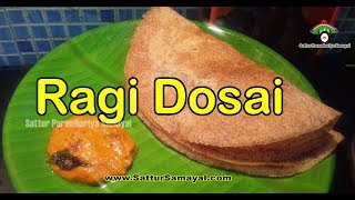 Ragi Dosa|Finger Millet Dosai|Kelvaragu Dosai|ராகி தோசை-Sattur Parambariya Samayal
