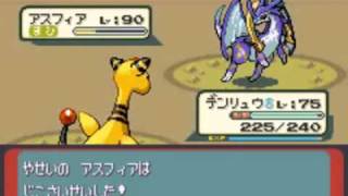 ポケットモンスター アルタイル: アスフィア