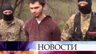 Сотрудники ФСБ пресекли деятельность ячейки ИГИЛ, которая планировала теракты в Ростовской области.