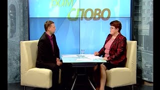 КРТВ. «Вам слово» с Зоей Басистой эфир 20 апреля