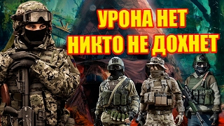 SURVARIUM: УРОНА НЕТ НИКТО НЕ ДОХНЕТ! Биг Смоук