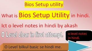 What is bios setup utility in hindi || basic input output system in hindi || ict o level in hindi.