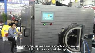 ?Современный фармацевтический дражеровочный барабан для оболочки Minipress.ru