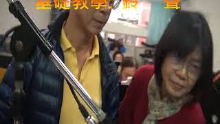 108年新竹市長青學苑第34期上學期電子琴班第01堂課108 03 07