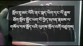 ལྷག་དཀར། Lhakar