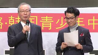 제2회 대한민국 청소년 중국어 대회 시상식