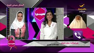 تقبيل المرأة ليد زوجها إهانة أم حب ؟