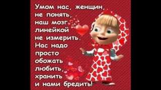 Маша и медведь про жопу