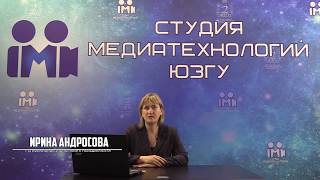 Лекция №3 «Устные бизнес-коммуникации в управлении»