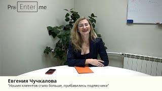 Курс интернет-маркетолога ProEnter отзыв