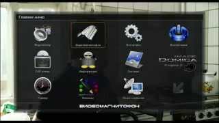 Tuxbox 990,Dreambox 8000 image Domica 9a