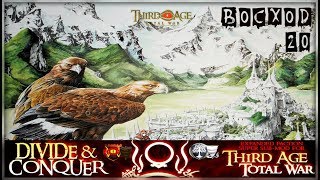 DaC 2.2 - Ар-Адунаим #20