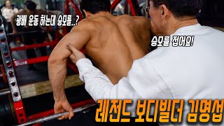 등운동시 허리가 아팠던 이유(바벨로우)