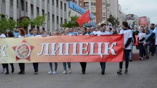 Шествие «Бессмертного полка» в Липецке - 2017