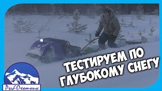 ТЕСТ МОТОБУКСИРОВЩИКА POMOR ПО ГЛУБОКОМУ СНЕГУ