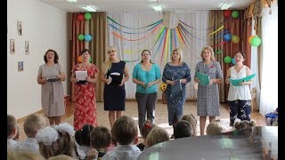 Песня-переделка "Не вешать нос! Ты воспитатель!"