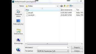 [Компас] Как изменить профиль