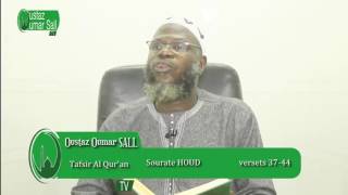 Tafsir Houd: versets 37-44 Allah sauva Nouh du Deluge du 29-10-2016... Oustaz Oumar SALL