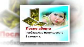 Женское здоровье - лечебные китайские тампоны. Видео