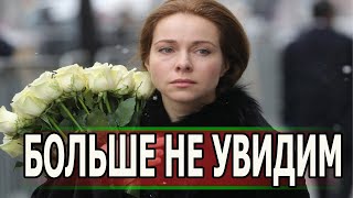 В след за Рудинштейном и Ургант СКОРОПОСТИЖНО Скончался Известный Актер и Режиссер